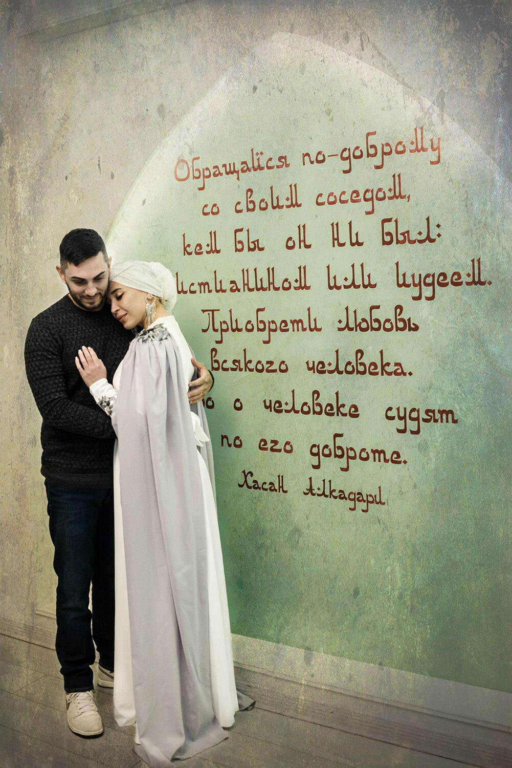 Никах Давида и Инги. Стилист, видеограф, фотограф на никах и свадьбу в Москве, Лейла Влад nikahmsk