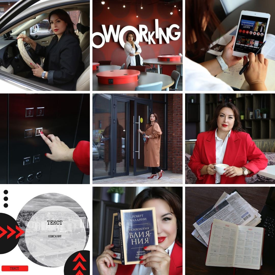 НИНА. ПРЕДПРИНИМАТЕЛЬ. Анастасия Гуськова: личный бренд/PR/медийность