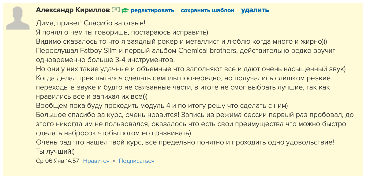 Дмитрий 2Dcube Ларионов - Обучение. Дмитрий 2Dcube Ларионов — музыкант, саунд-дизайнер, блогер