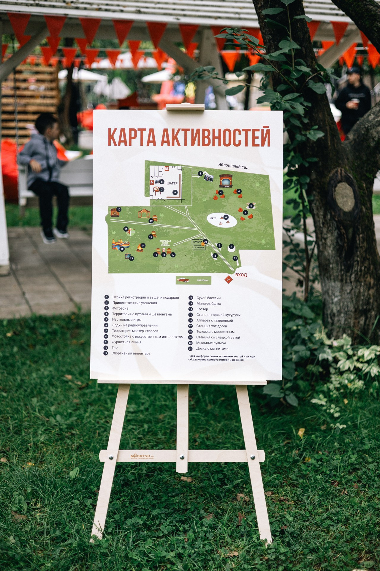 Фотосъемка мероприятий в Москве. Andrey Luzin | [yooroock] photographer