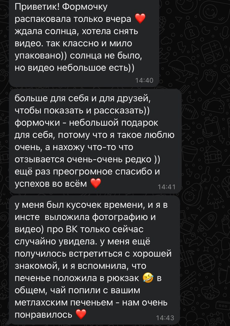 Метлахская плитка парадных Санкт-Петербурга