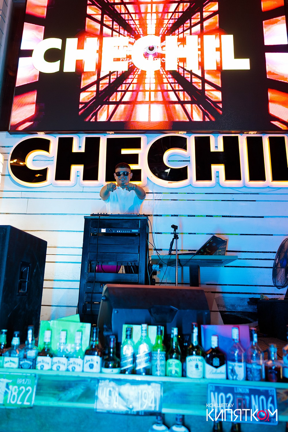 CHECHIL PUB. КИПЯТКОМ КОКШЕТАУ