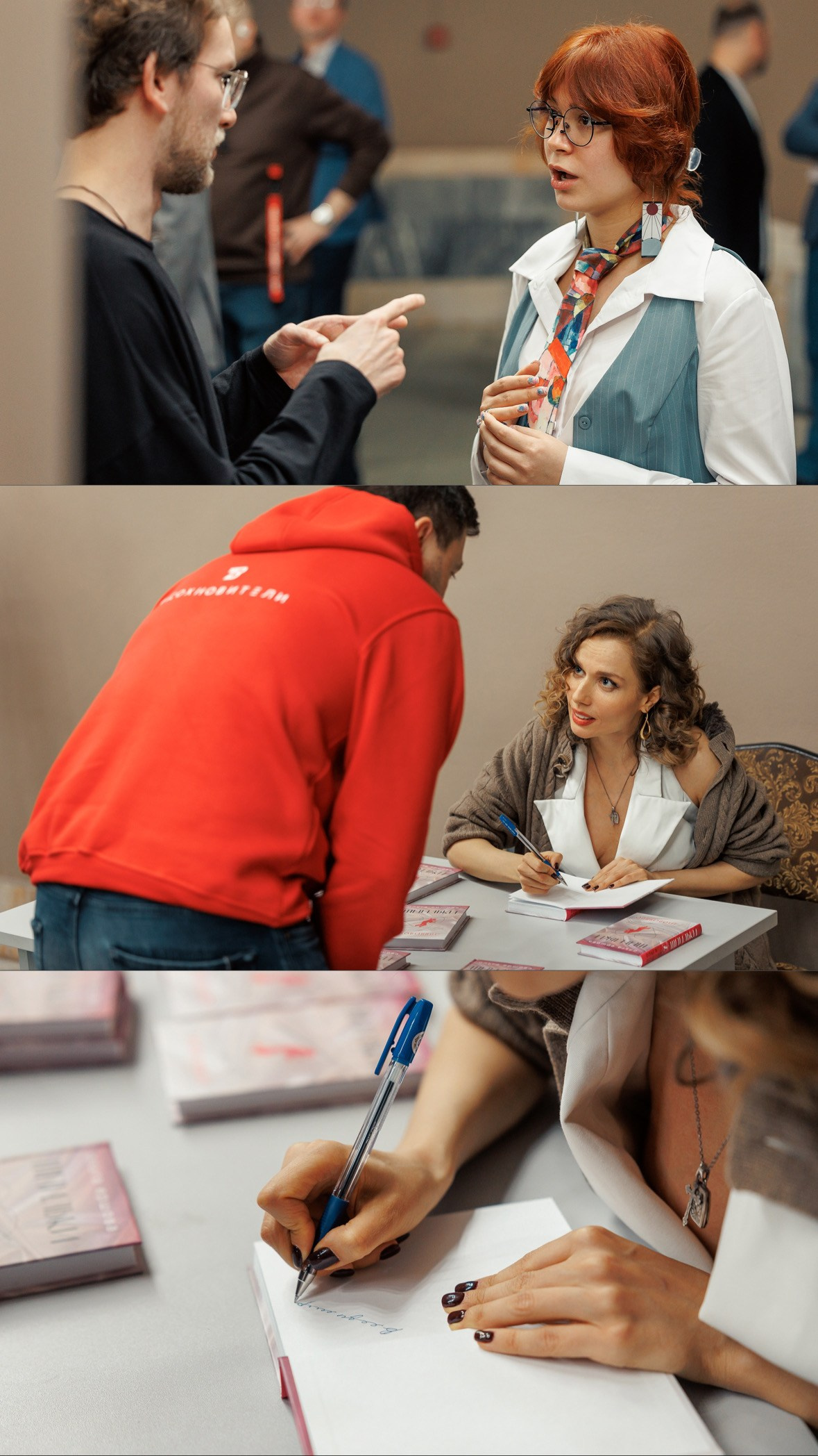 Репортаж. Фотограф Кирилл Дорофеев, г. Москва