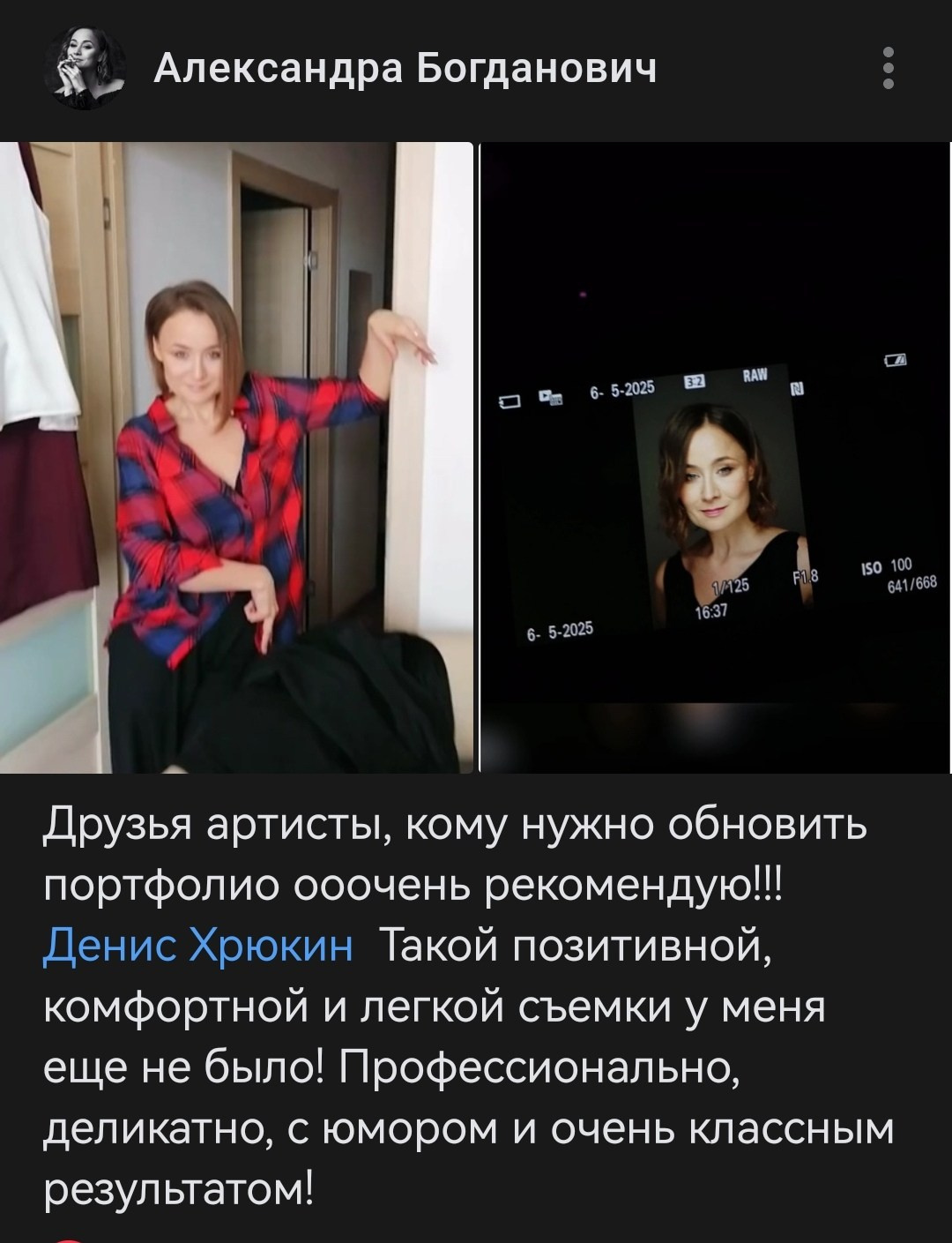 Кинопортреты Дениса Хрюкина. Актёрские материалы. Денис Хрюкин, режиссёр кино и театра, продюсер, фотограф, Санкт-Петербург, Москва