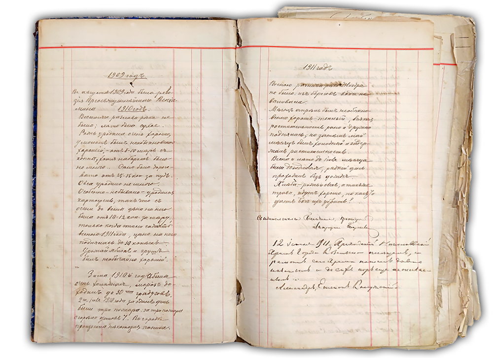 Священник Дмитрий Иоаннович Никольский. Никольская Церковь 1740 г. Козельск. Никольский храм в Козельске — расписание службы, крещение, венчание, история храма