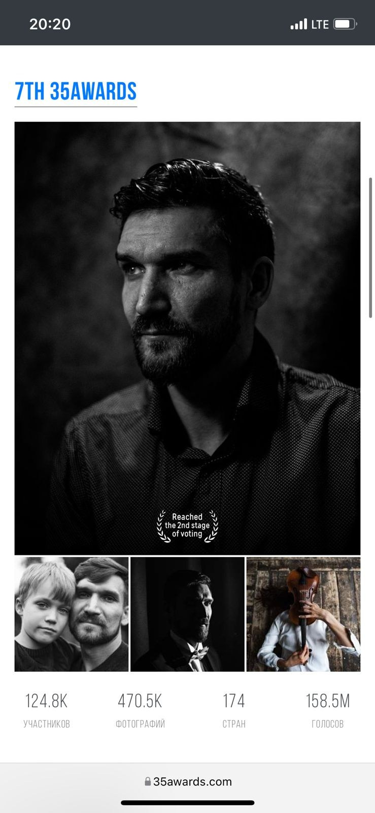 Публикации и конкурсы. Профессиональный фотограф в Москве Юлия Москалёва