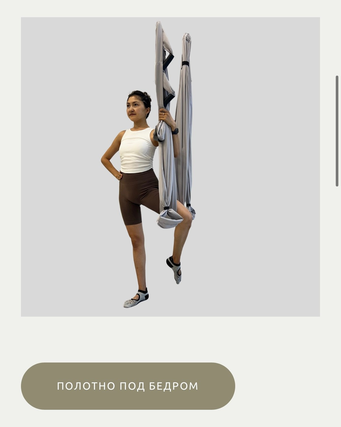 Флай йога, aerial yoga, аэро йога, связка в гамаке, позы в гамаке, aerial yoga exercise, fly yoga practice, fly yoga low, низкий гамак. Преподаю и провожу обучение по флай йоге