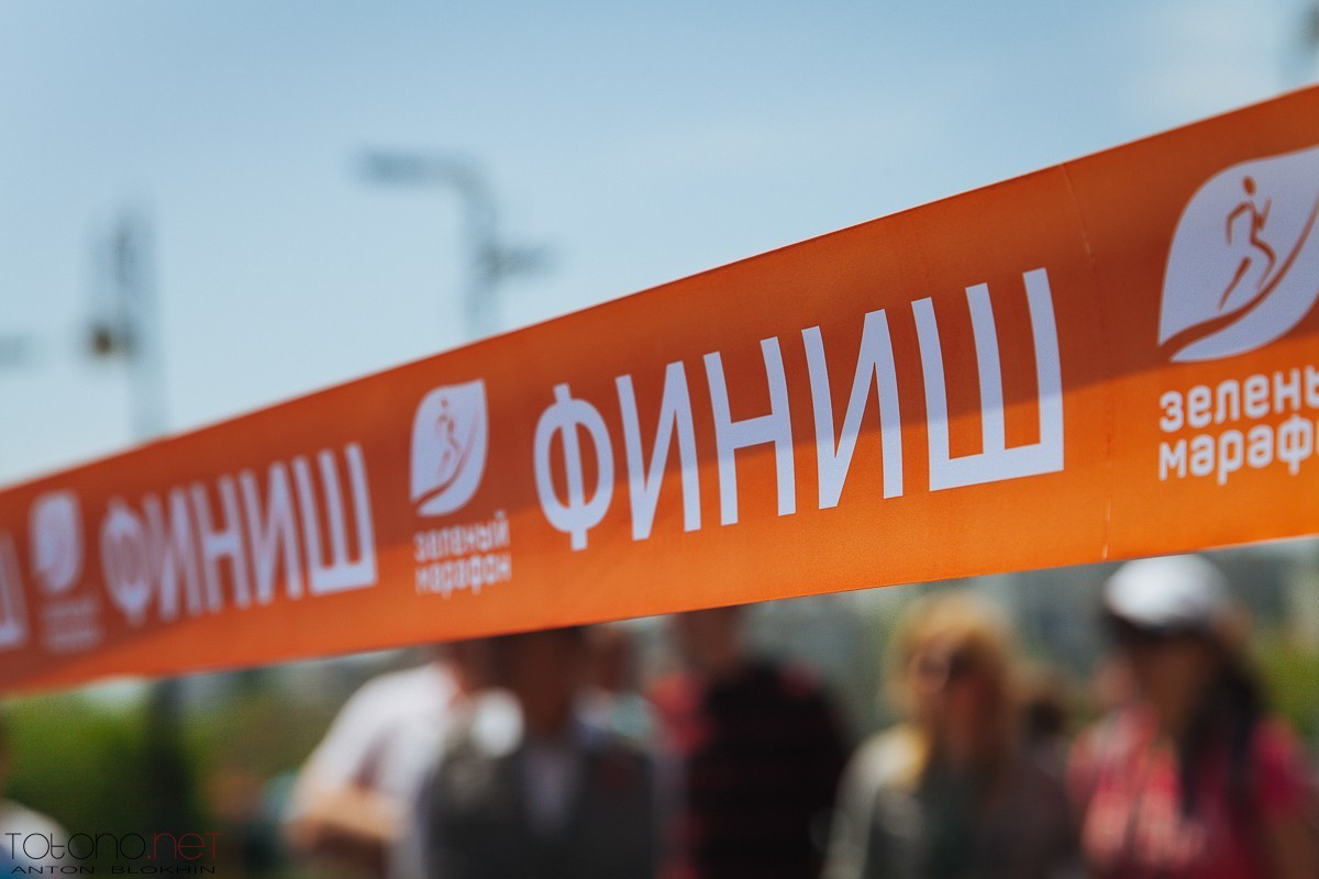 «ЗЕЛЁНЫЙ МАРАФОН». Фотограф во Владивостоке Антон Блохин