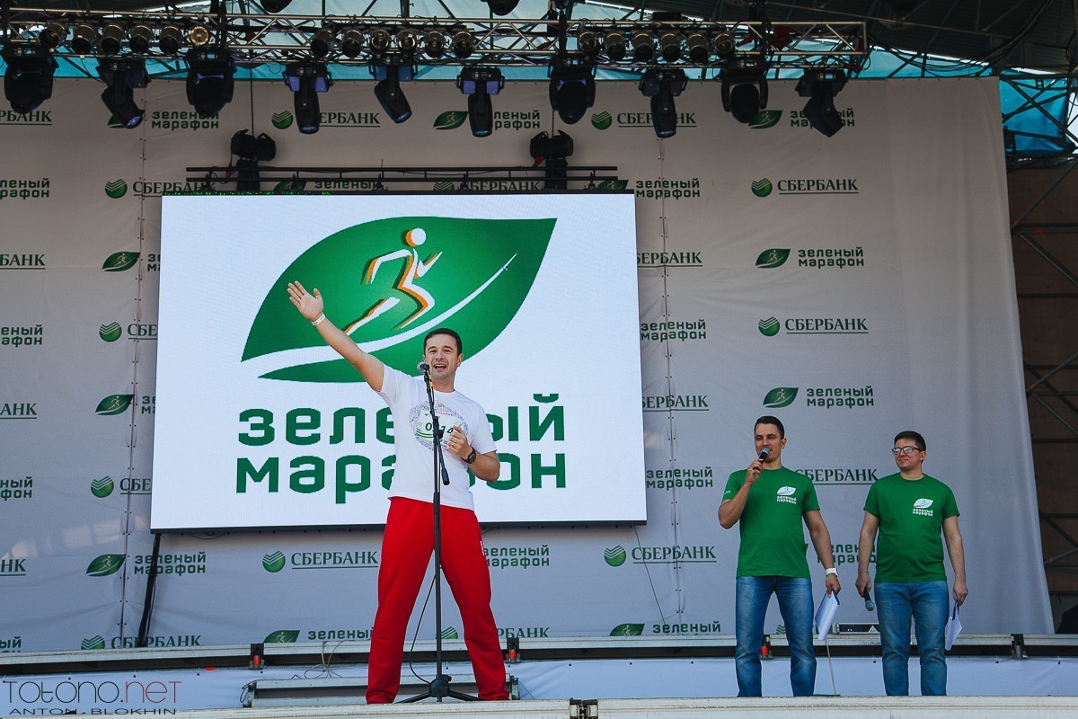 «ЗЕЛЁНЫЙ МАРАФОН». Фотограф во Владивостоке Антон Блохин