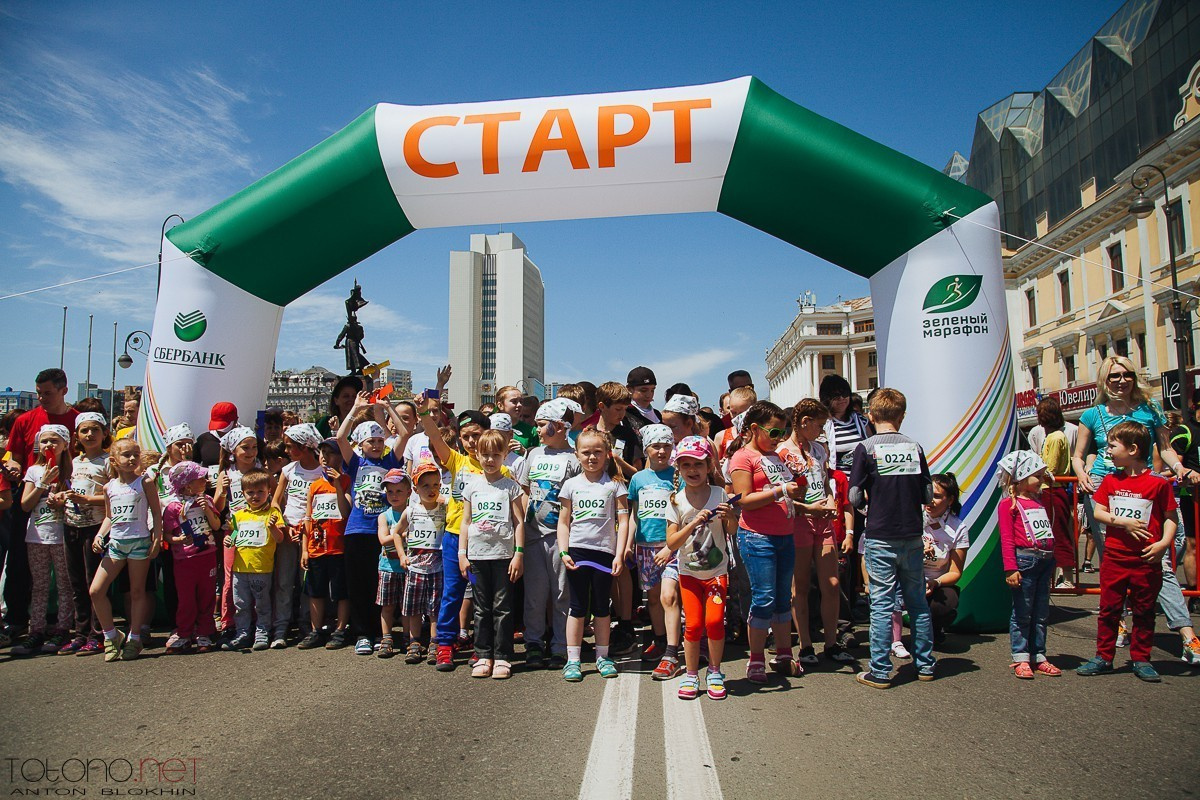 «ЗЕЛЁНЫЙ МАРАФОН». Фотограф во Владивостоке Антон Блохин