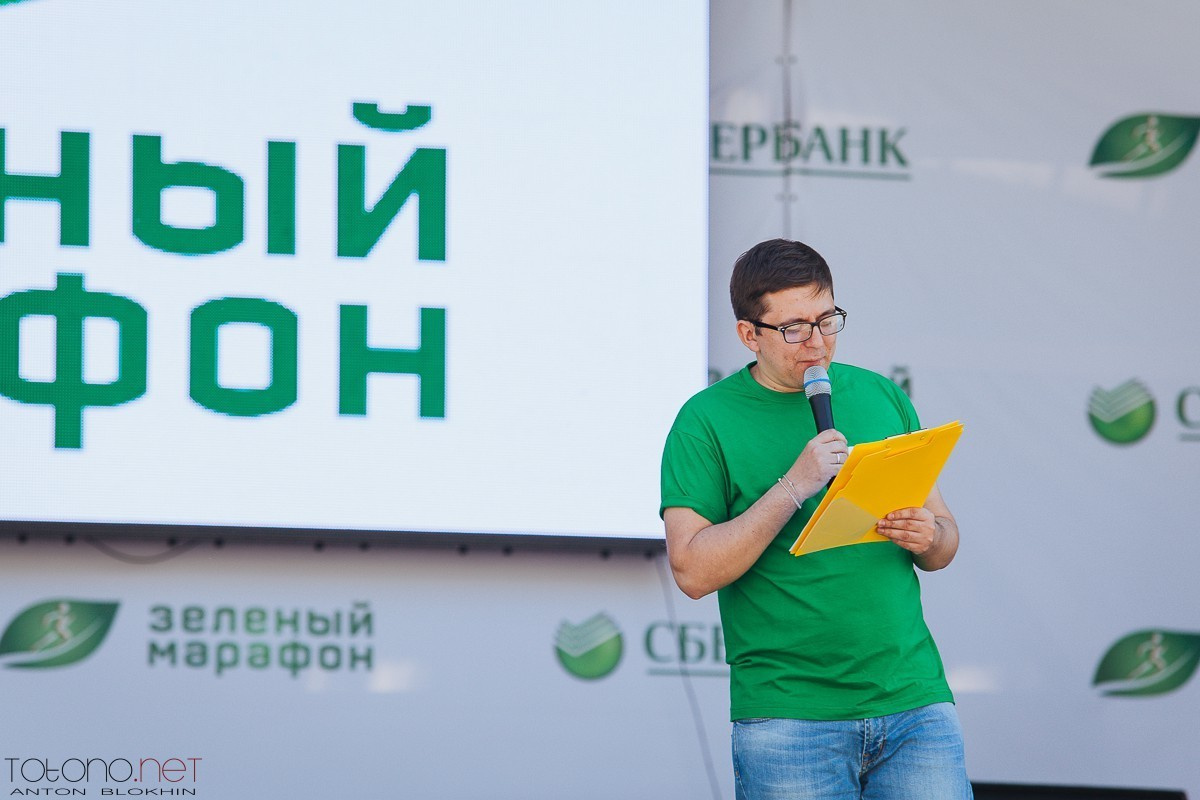 «ЗЕЛЁНЫЙ МАРАФОН». Фотограф во Владивостоке Антон Блохин