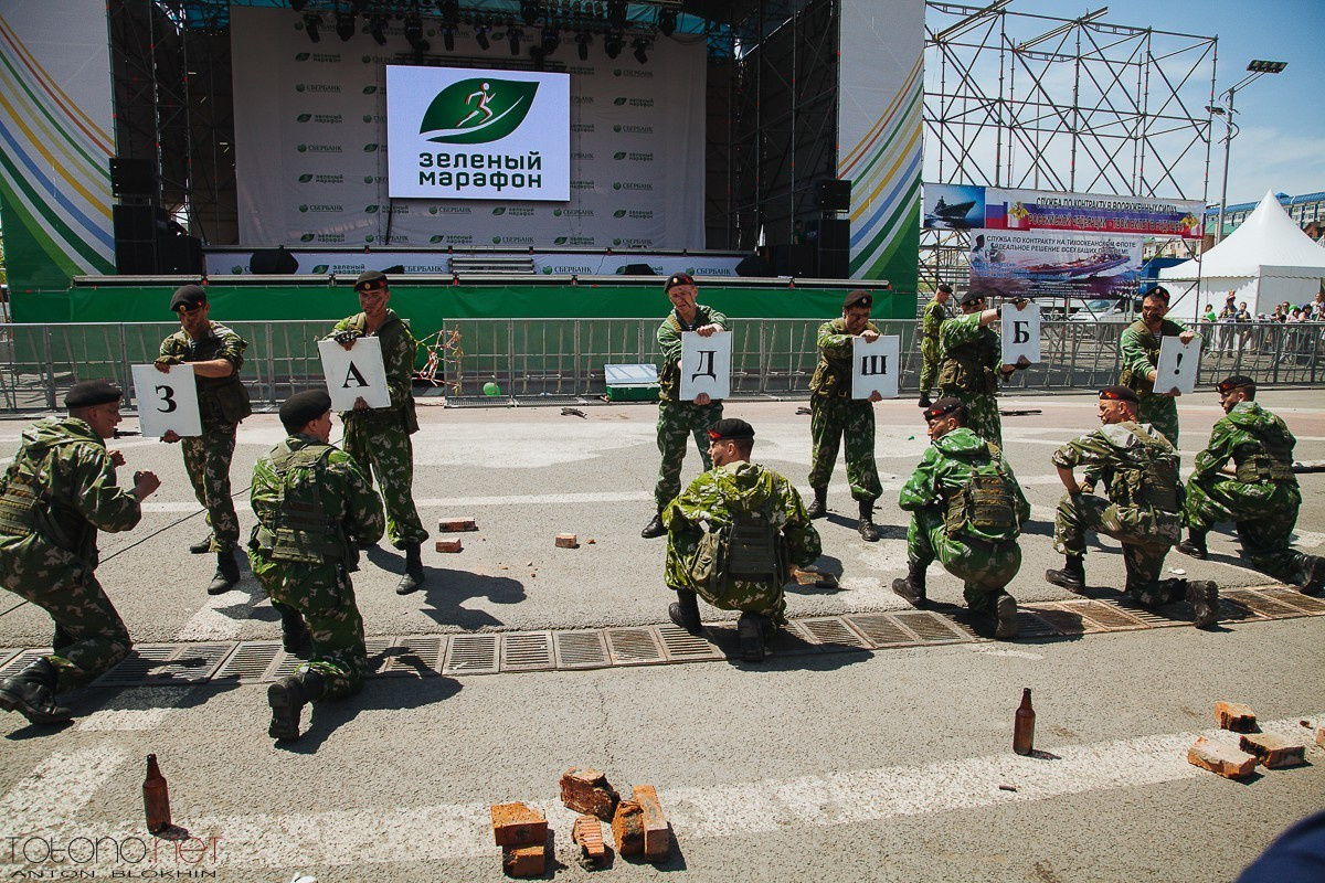 «ЗЕЛЁНЫЙ МАРАФОН». Фотограф во Владивостоке Антон Блохин