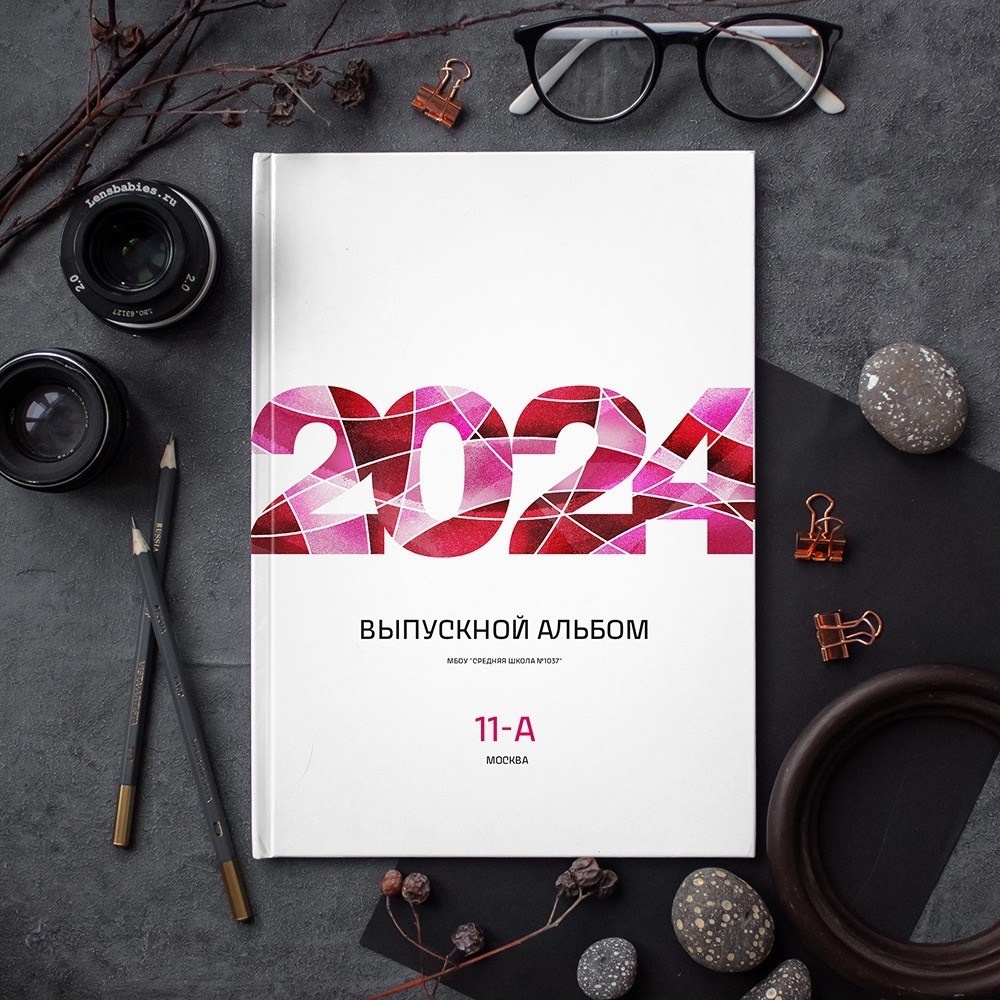 Выбор. Выпускные альбомы для детского сада и школы