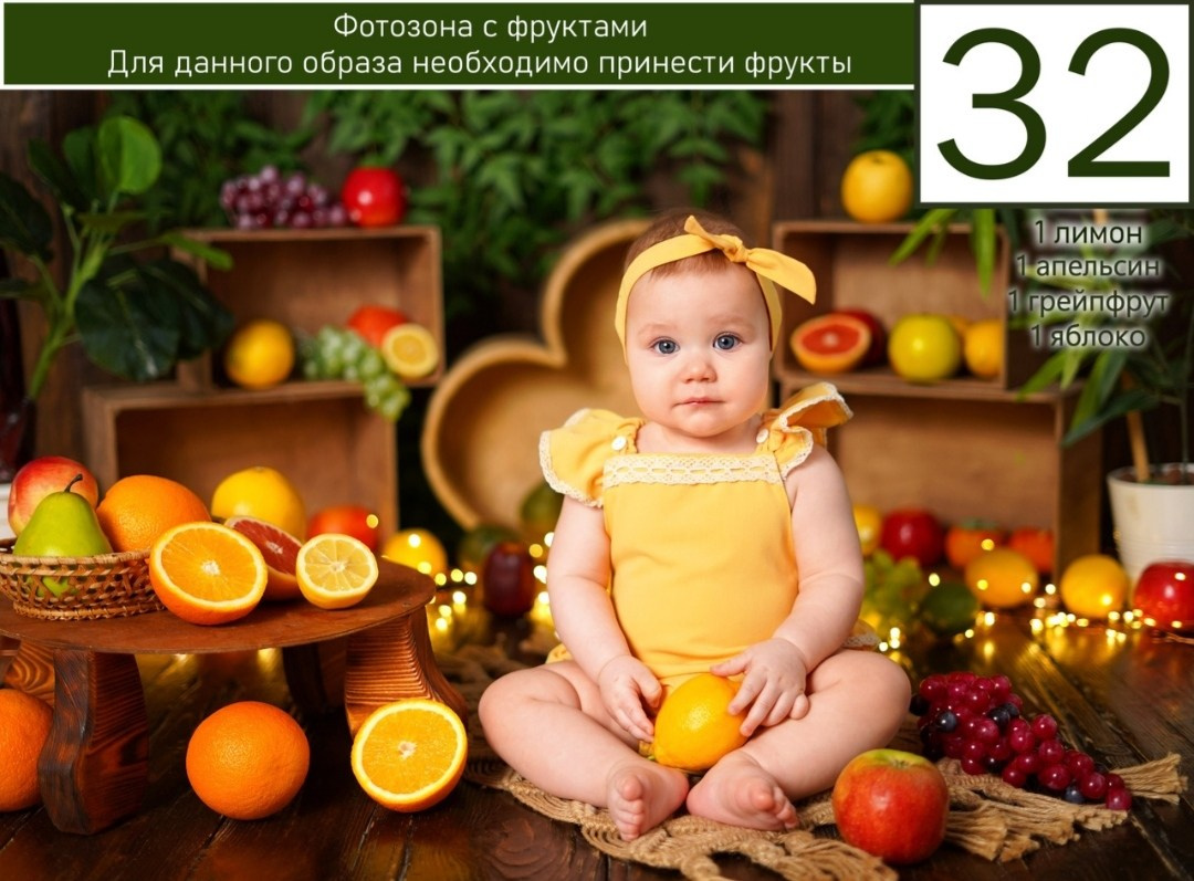 Фотосессия годика Краснодар. Фотограф новорожденных Краснодар Малышенко Надежда