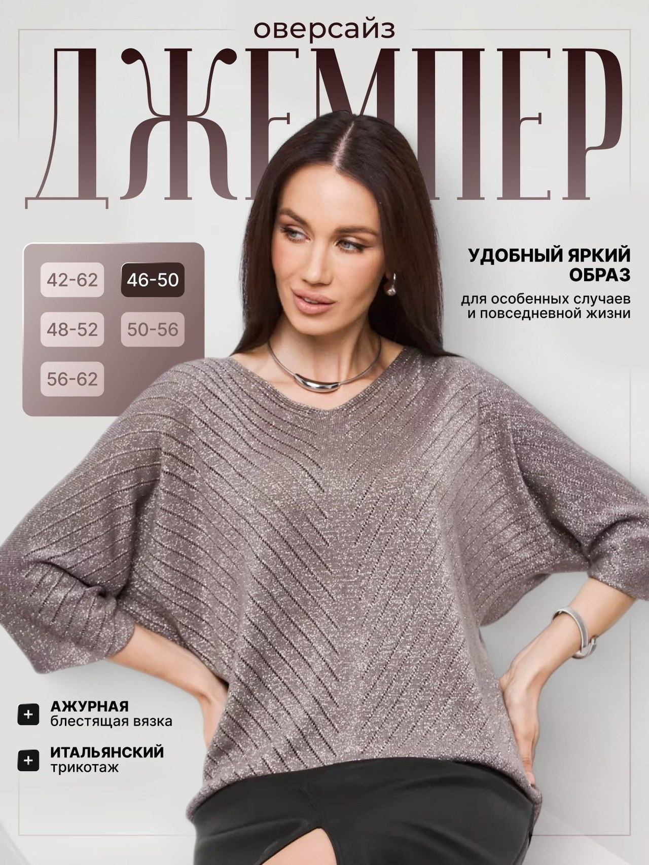 Инфографика. Инфографика, которая работает. Продающие карточки товаров для Wildberries и Ozon