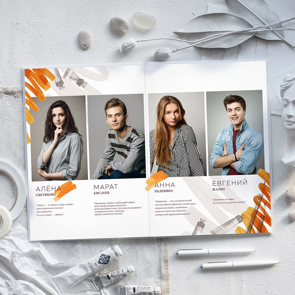 Художник. Школьный фотограф Троицк