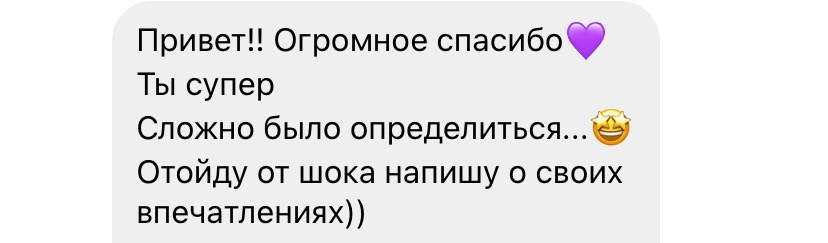 ОТЗЫВЫ. Фотограф в Санкт-Петербурге и Москве