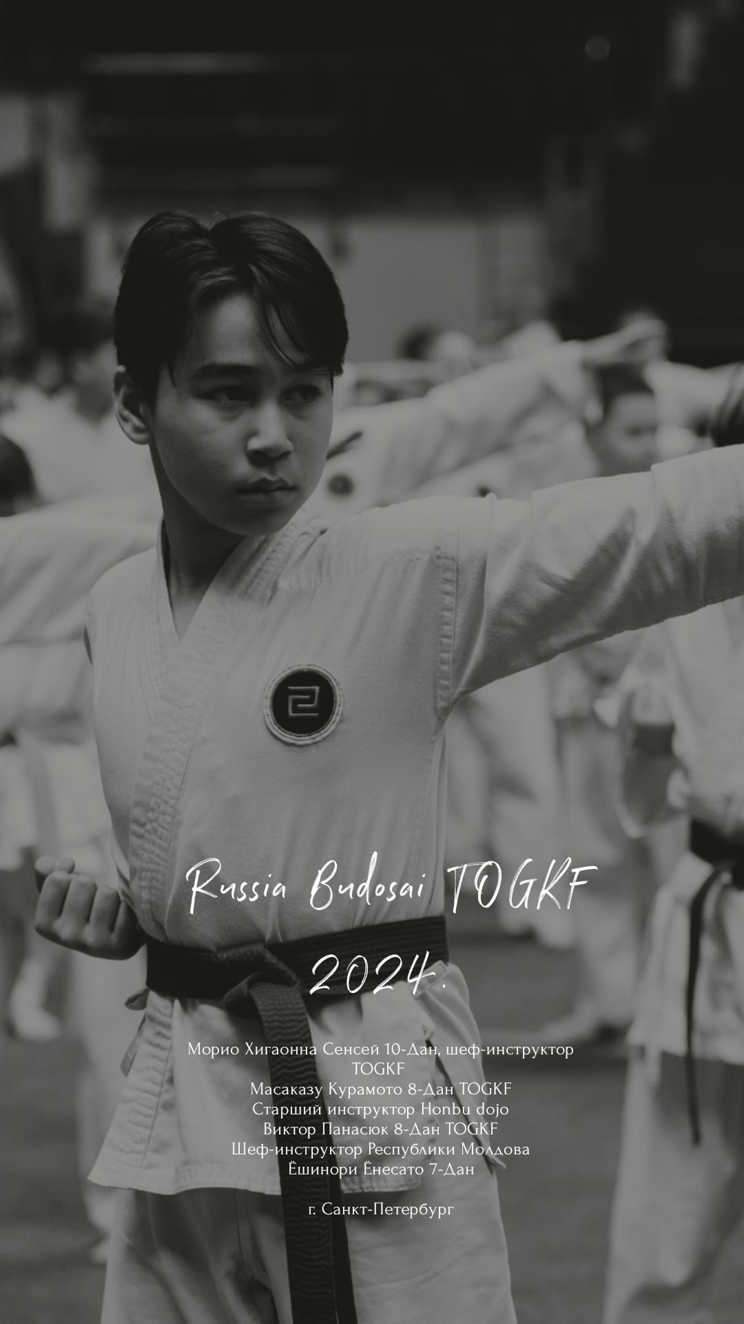 СПОРТ. Портфолио свадебного фотографа. Роман Каргаполов