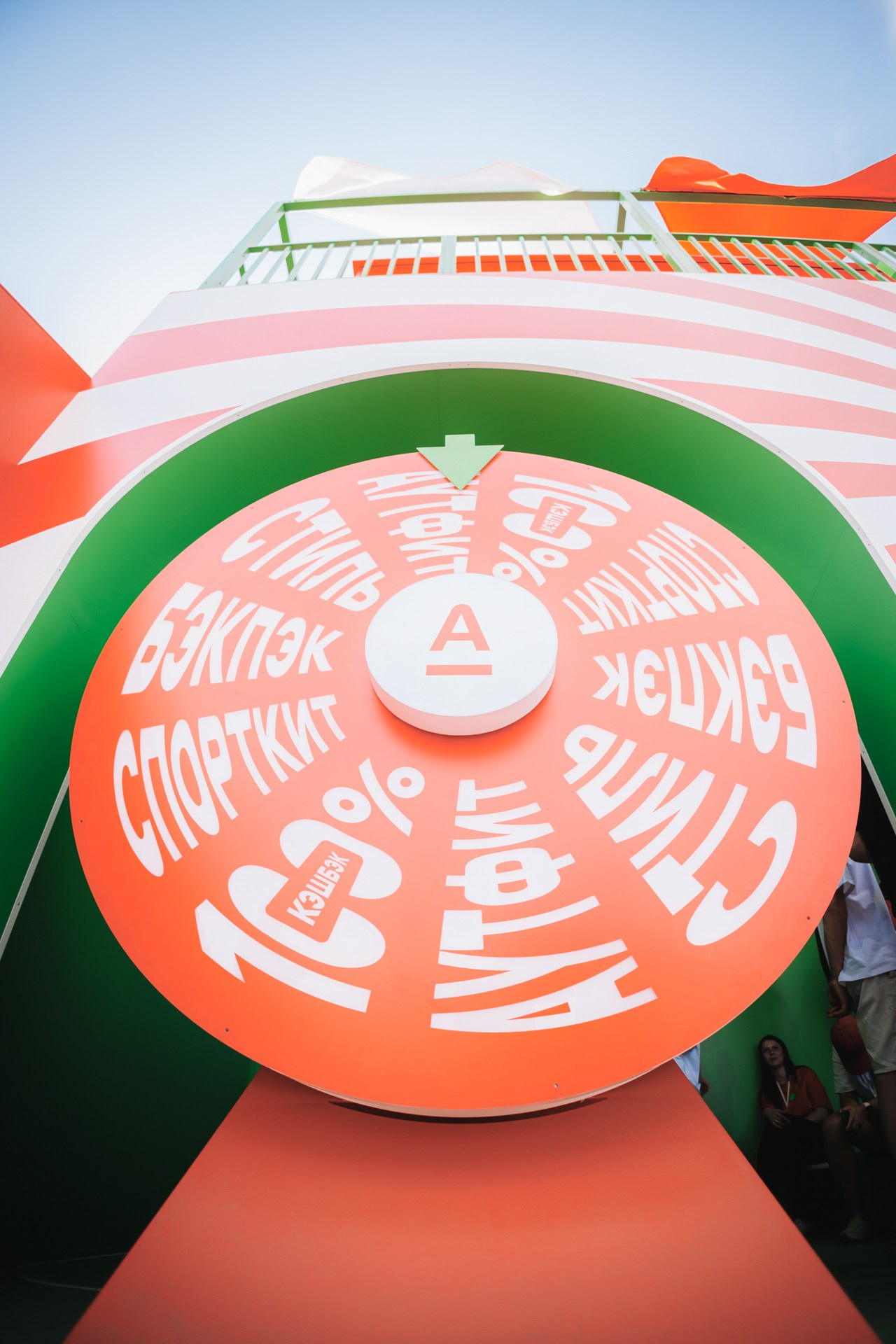 VK FEST 2024. Репортажный фотограф в Санкт-Петербурге Александр Паклин