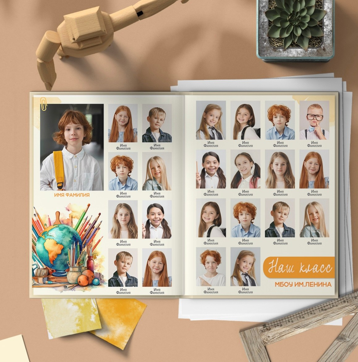 Глобус. Стильные выпускные альбомы в Перми