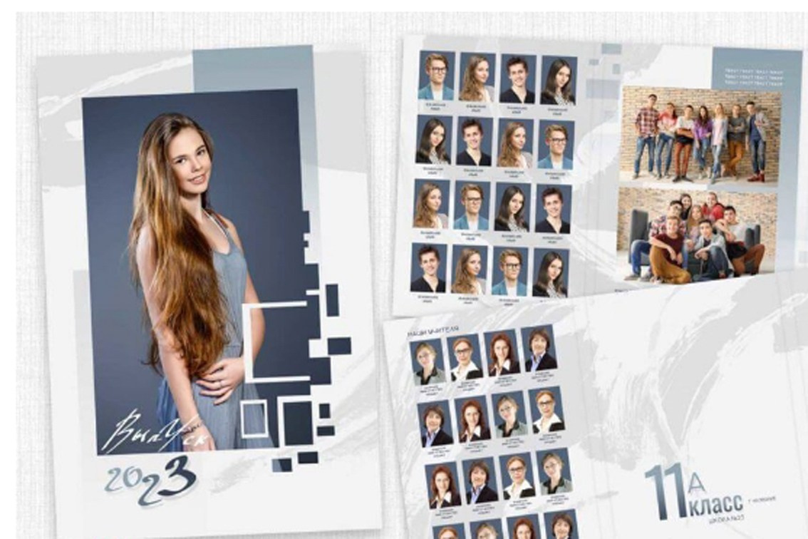 Голубой мираж. Главная