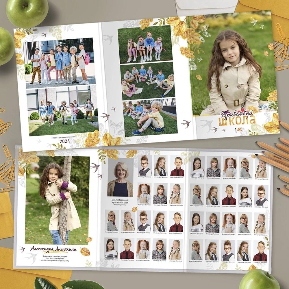 Трюмо. Выпускные альбомы, детский фотограф в Санкт—Петербурге