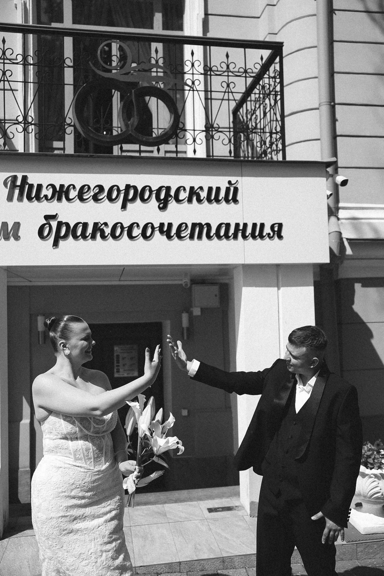 Максим и Настя. Фотограф Нижний Новгород
