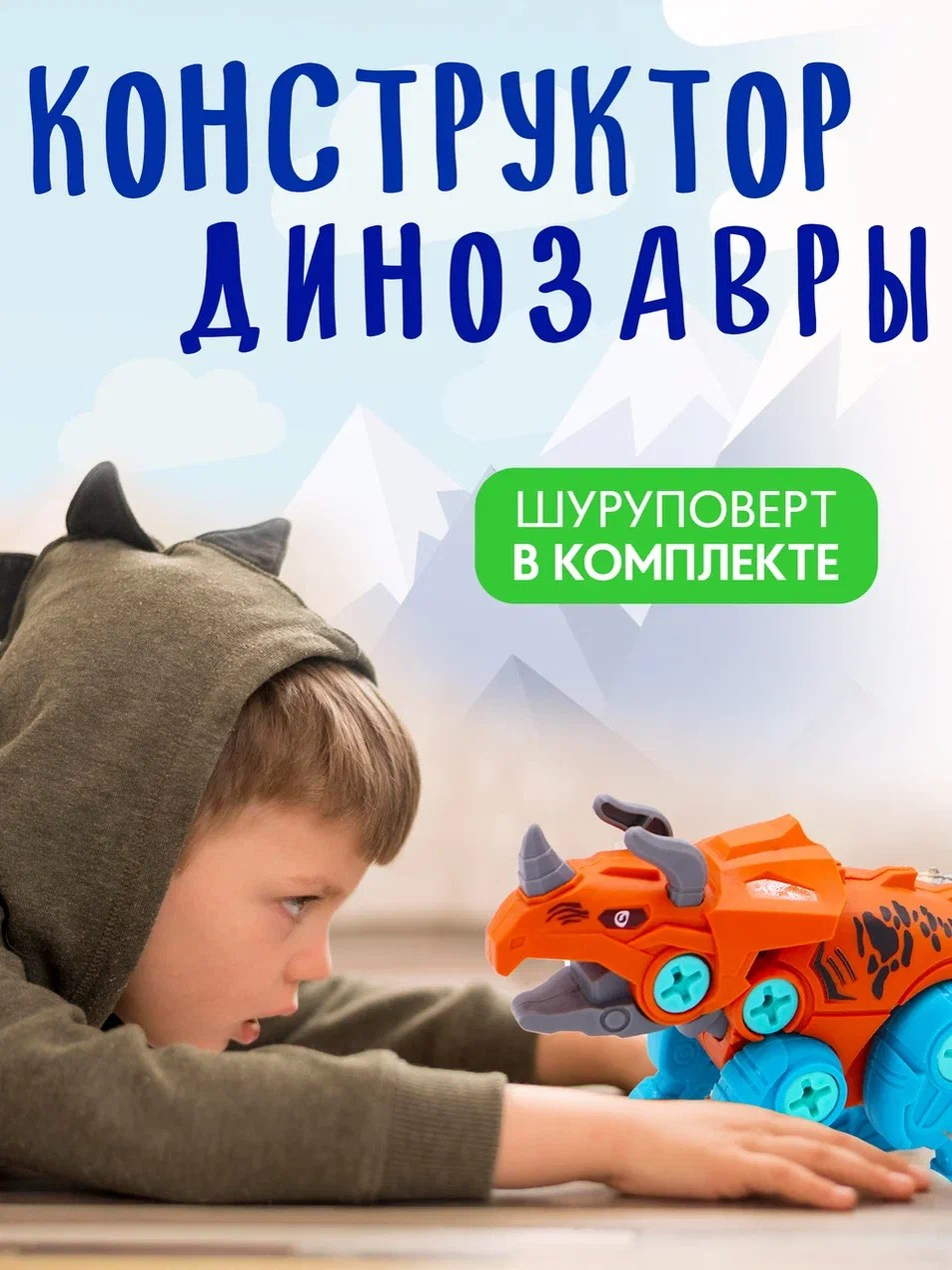 Инфографика. Предметный фотограф в Воронеже Дмитрий Игнатов