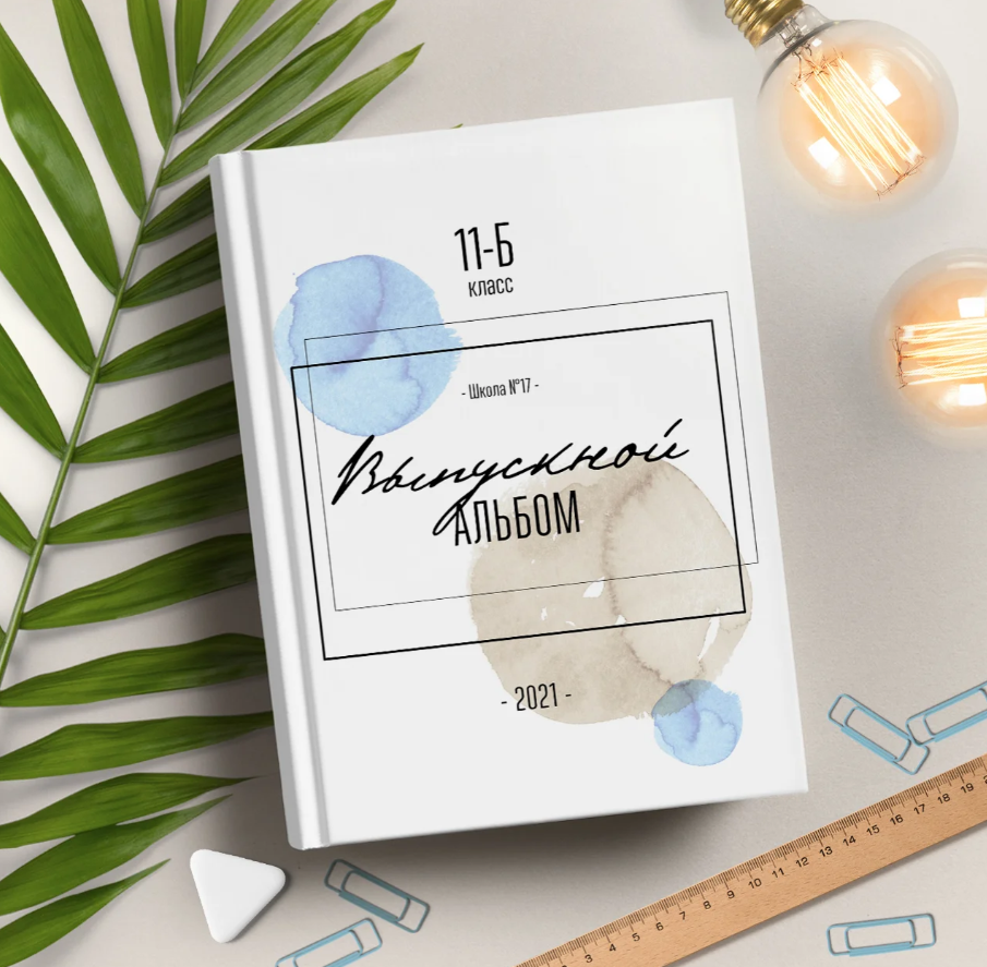 Дизайн «Акварель». Фото книги для всех!