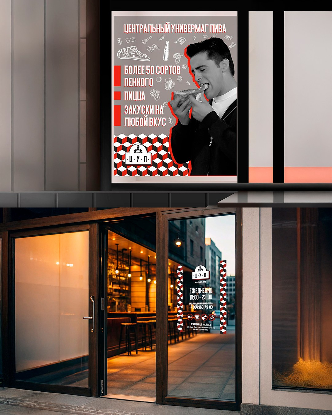 ПОЛИГРАФИЯ