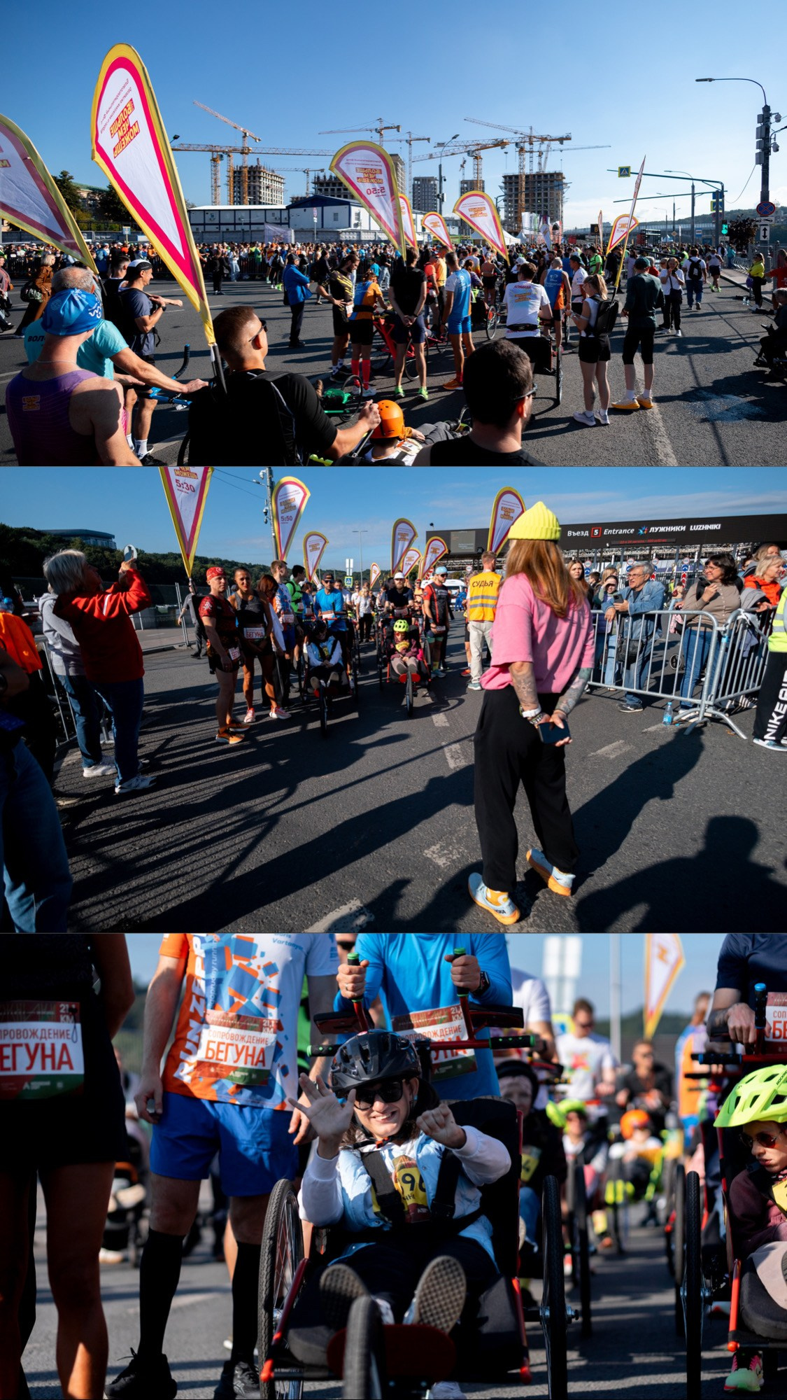 Полумарафон Лужники 2025. Павел Шарапов | Фотограф | Москва
