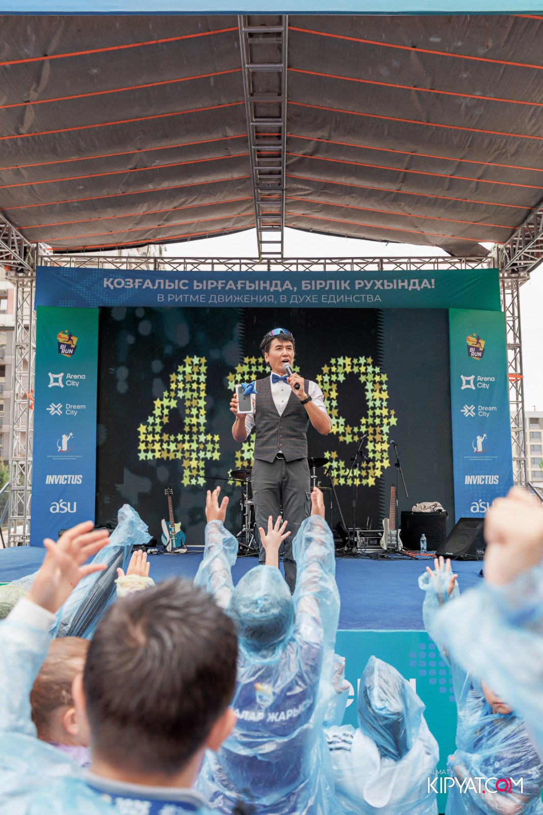 BI RUN 2025. КИПЯТКОМ АЛМАТЫ!