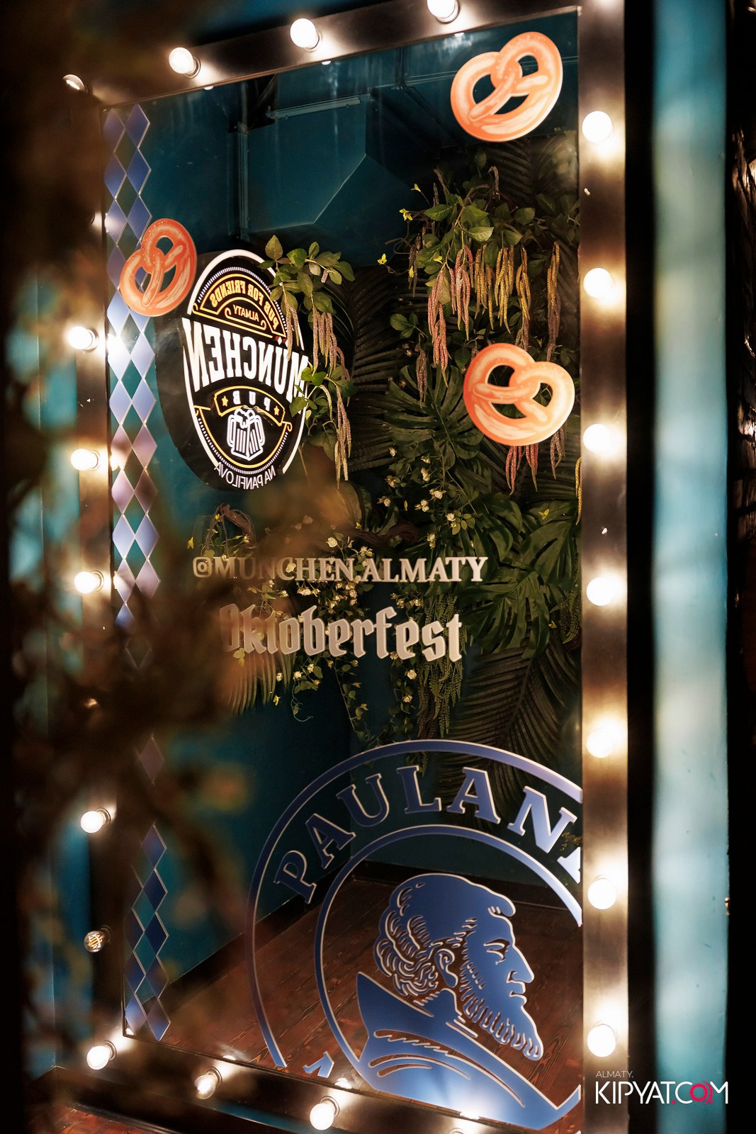 MUNCHEN PUB NA PANFILOVA. КИПЯТКОМ АЛМАТЫ!