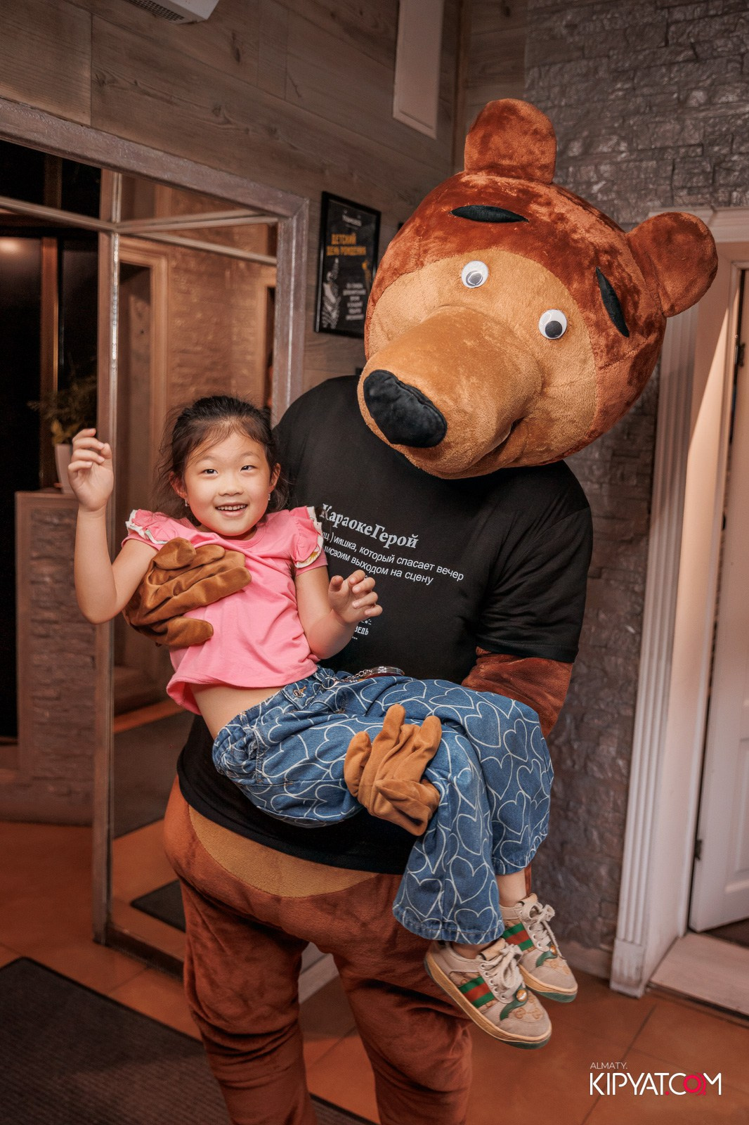 УХО И МЕДВЕДЬ НА ГАГАРИНА. КИПЯТКОМ АЛМАТЫ!