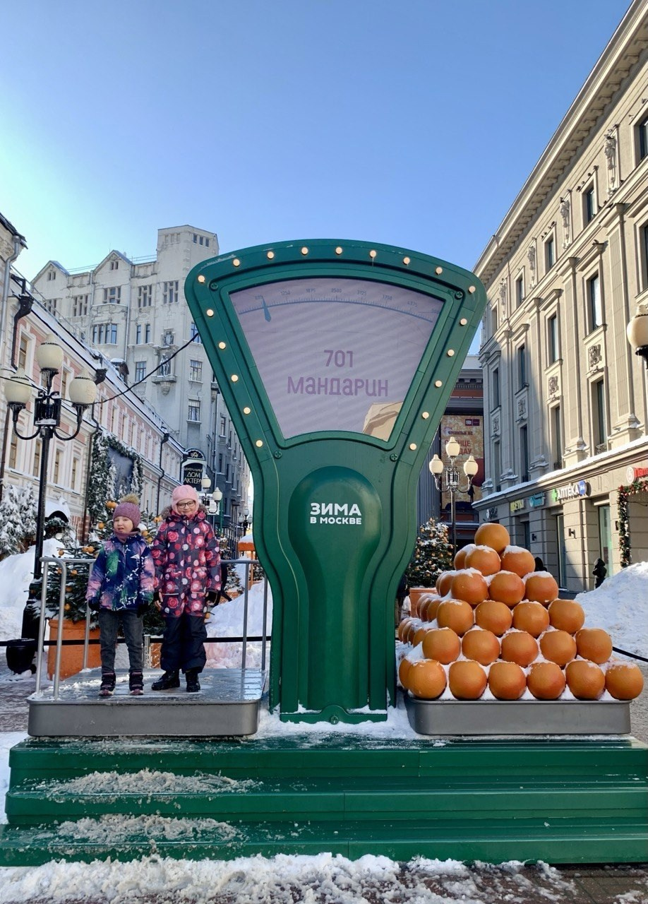 Театр и мандарины. АНО «Центра социальных проектов «Путь в большой мир»