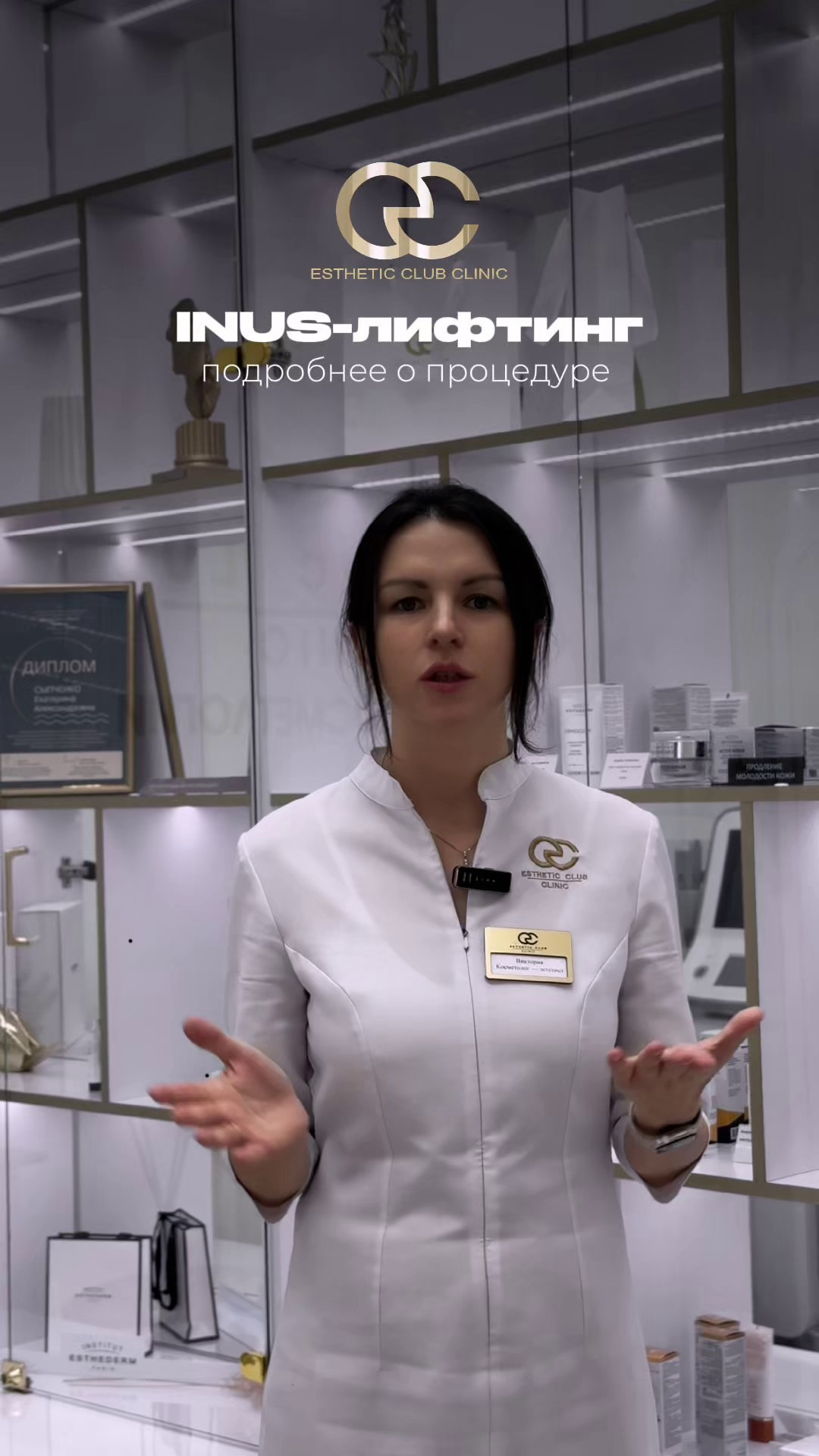 Для брендов. Рилсмейкер — снимаю на телефон контент в разных форматах. Новороссийск и Краснодарский Край