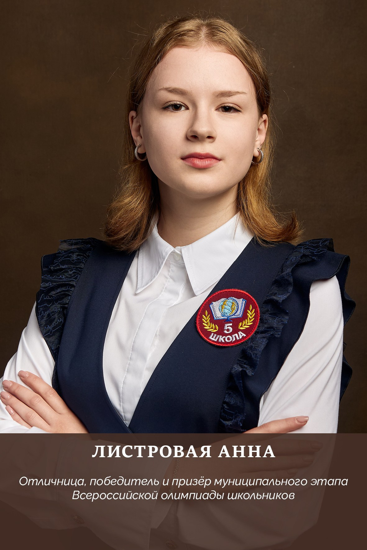 Работа для школы № 5 Портреты на доску почёта