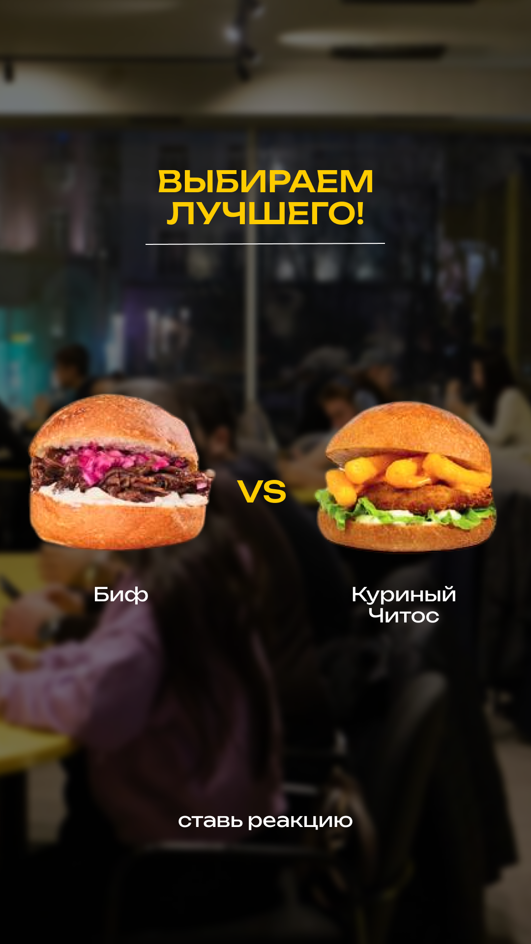 Stories. Главная