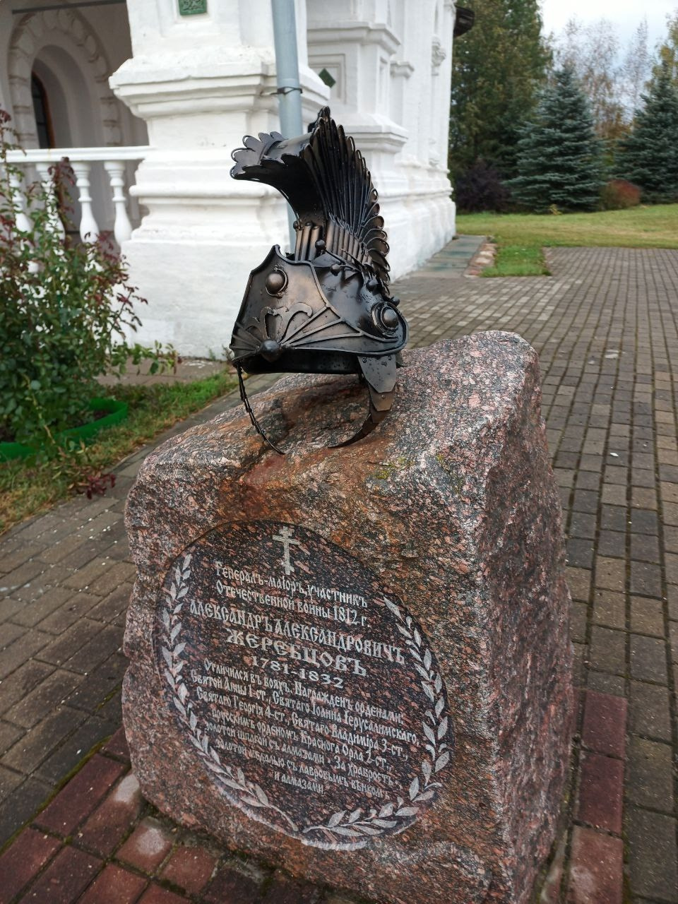 Вязьма. Экскурсионная поездка | 28.09.2024. Галерея Фантим