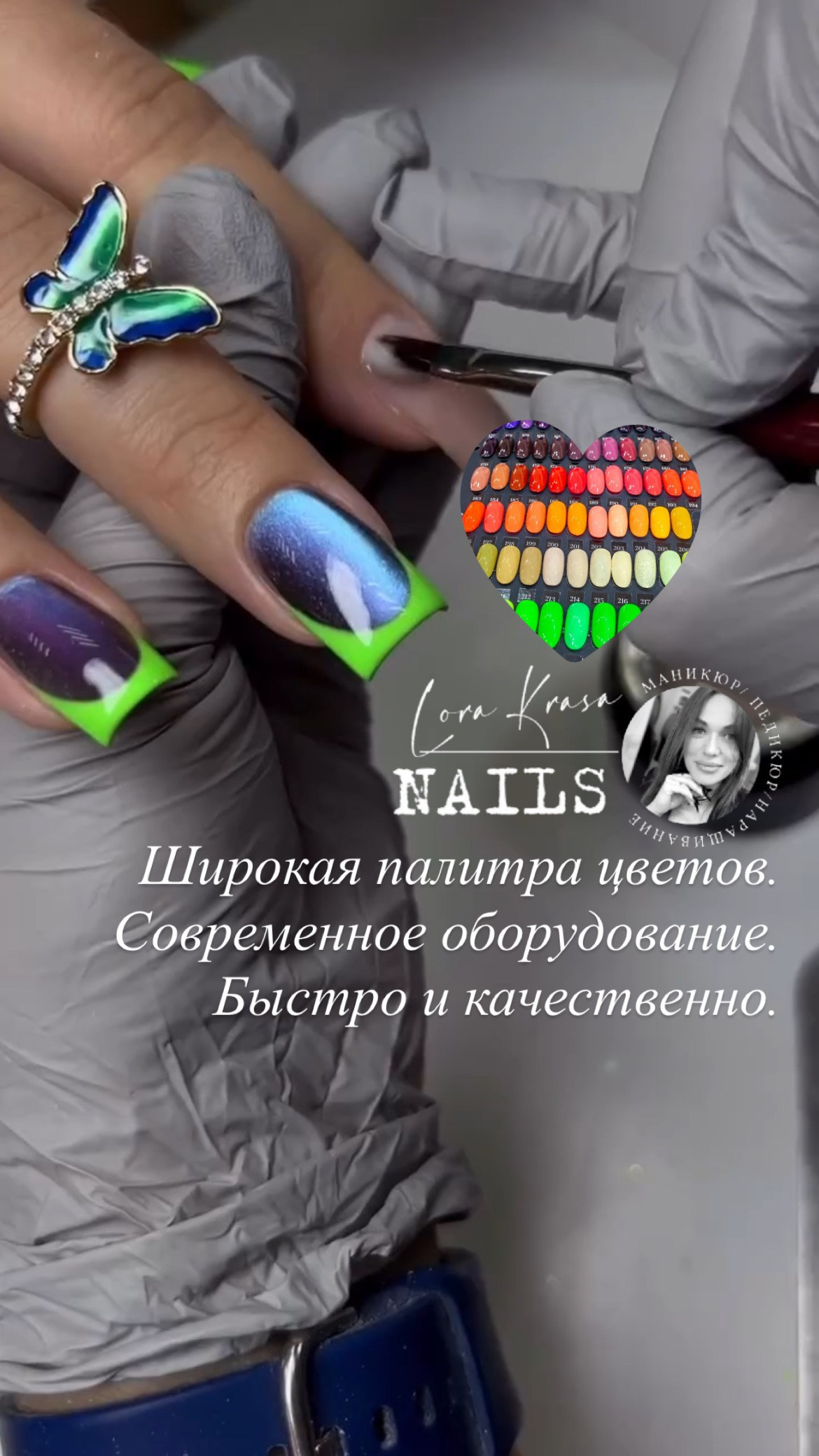 𝐋𝐎𝐑𝐀 𝐊𝐑𝐀𝐒𝐀 𝐍𝐀𝐈𝐋𝐒