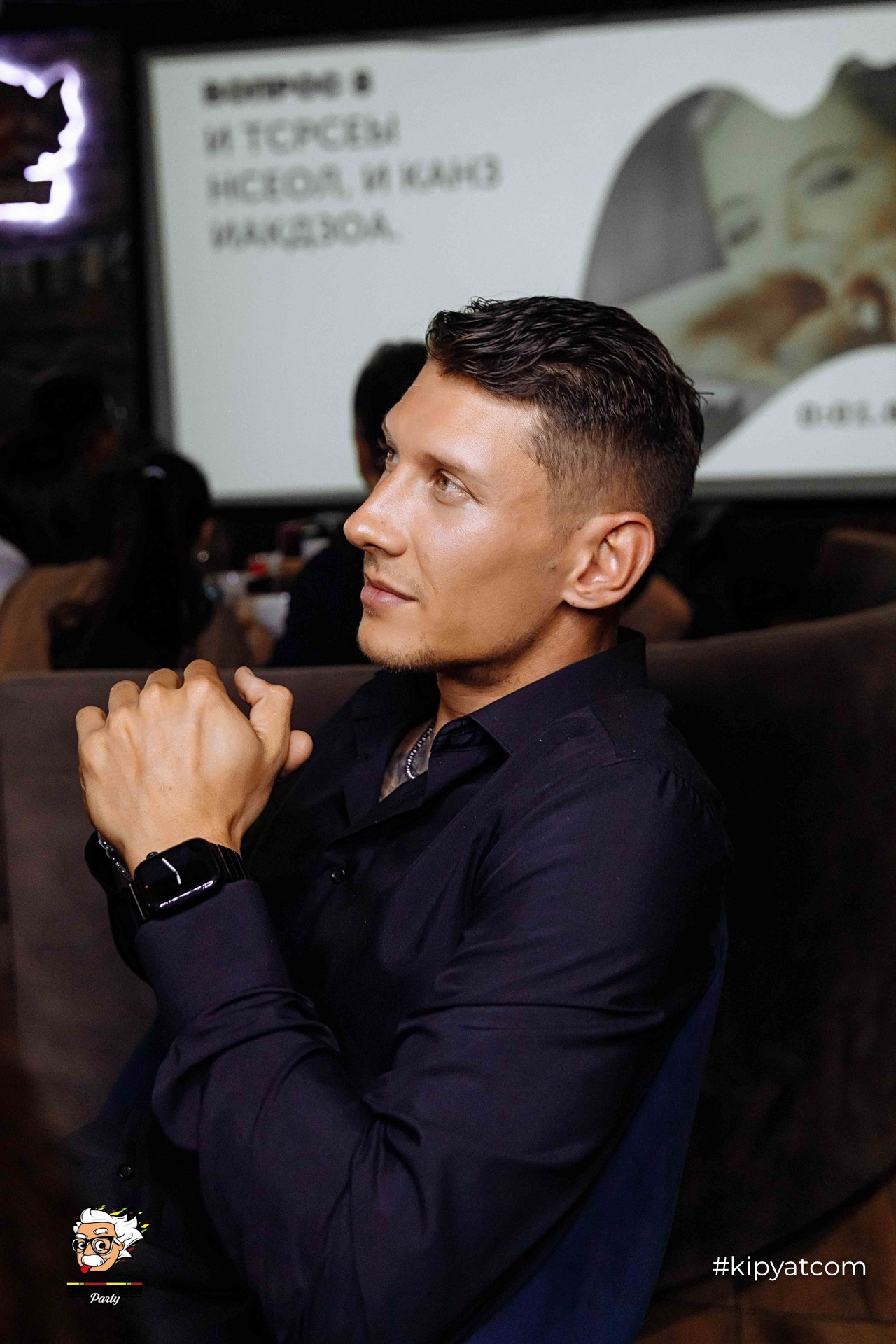 Эйнштейн Party