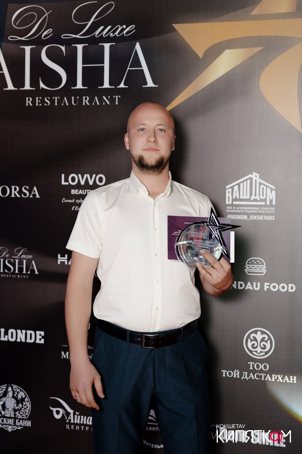 SBLESKOM 2025. КИПЯТКОМ КОКШЕТАУ