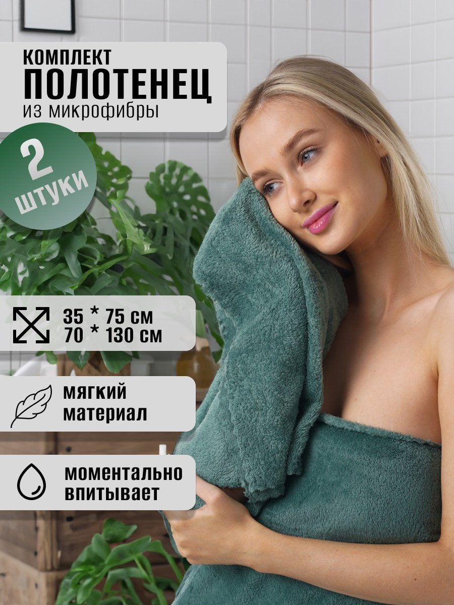 Недорогая инфографика