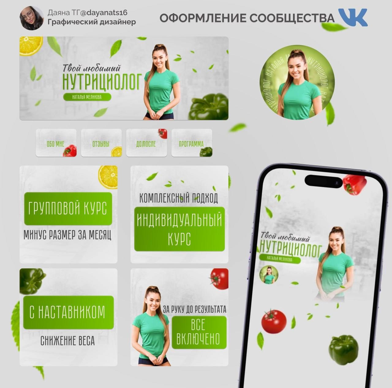 Инфографика для маркетплейсов от CREATIVO PROD. Фото для маркетплейсов — CREATIVO.PROD Москва