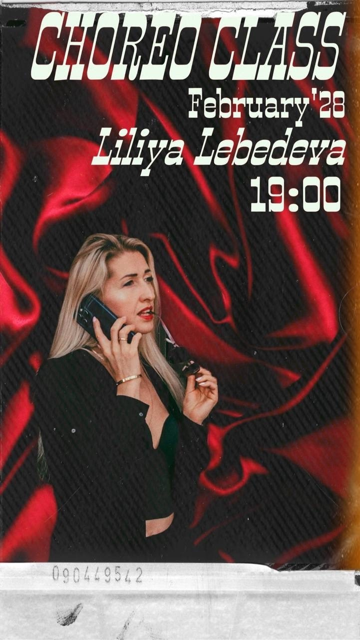 2025. Tanzclass Лилии Лебедевой, Фрязино