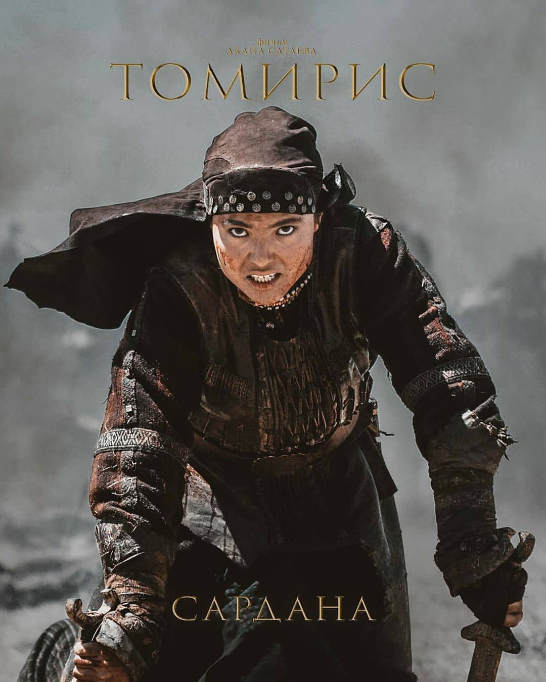 Posters/cinema. Berman Euginia