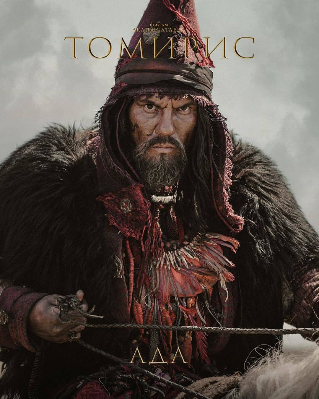 Posters/cinema. Berman Euginia