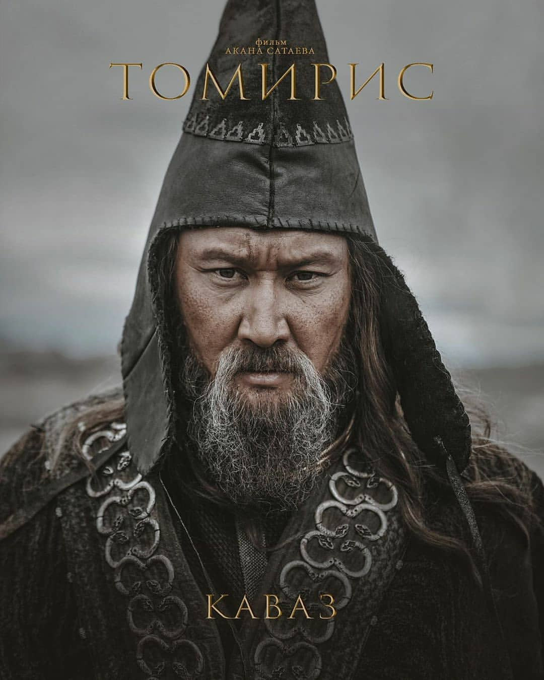 Posters/cinema. Berman Euginia