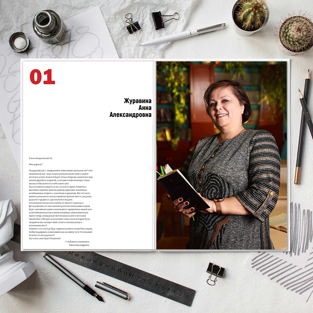 Выпускные альбомы школа 9 11 класс вип   заказать Иваново, Ярославль Кострома Владимир. Выпускные альбомы в Иваново в детский сад и школу. Александр и Светлана Янкины