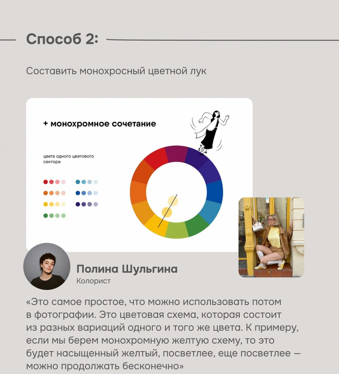 Семейная фотосессия